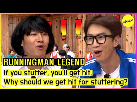 Видео: [RUNNINGMAN THE LEGEND] Если вы заикаетесь, вас бьют. Почему нас должны бить за заикание? (ENGSUB)