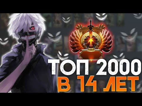Видео: ДАХАК РАЗБИРАЕТ ИГРУ 14-ЛЕТНЕГО ГУЛЯ! / КАК ИГРАТЬ НА МОРФЕ В ПАТЧЕ 7.29 / Morphling Dota 2