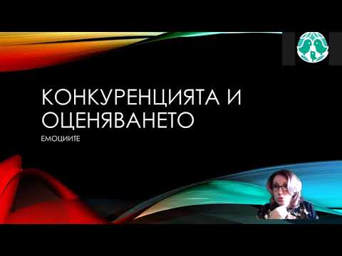 Видео: Какво означава слабият училищен успех за детето?