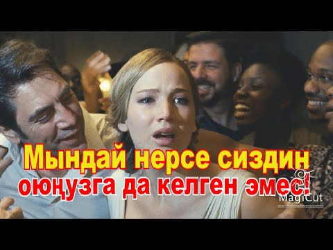 Видео: Бул тасманын аягы сизди таң калдырат!#кыска #кыргызча #кино