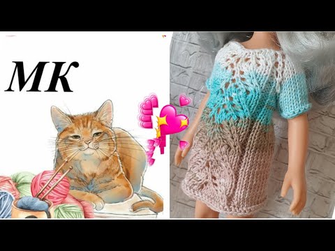 Видео: Туника спицами с ажурным узором* Мастеркласс*