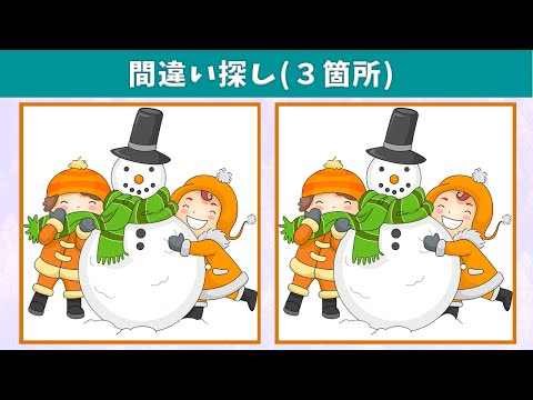 Видео: Найдите 3 отличия | Иллюстрация Версия #253