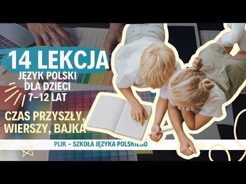 Видео: Урок 14 – Майбутній час, вірші й казка польською!  Польська для дітей 7–12 років!
