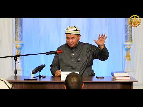 Видео: ПАЙДАЛУУ СУРОО-ЖООПТОР. Устаз Олжобай Алимбеков  03 11 2023