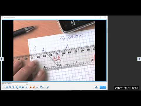 Видео: Лабораторна робота№3 Вивчення відбивання світла за допомогою плоского дзеркала