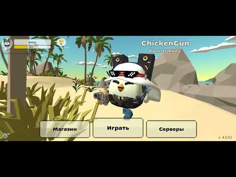 Видео: Новые пасхалки в обновление 4.9.02🧐