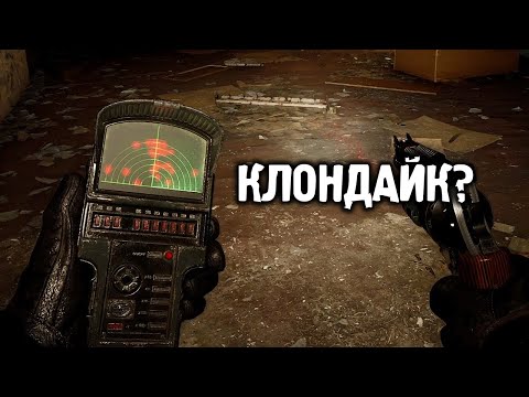 Видео: Нашел Кучу Артефактов, НО... - STALKER 2 Сердце Чернобыля #36