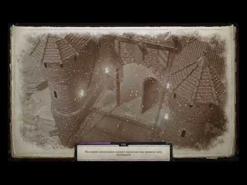 Видео: Pathfinder: WotR. Серия 2.33. Полуночное капище.