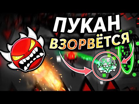 Видео: НЕ ПРОХОДИ ЭТИ УРОВНИ иначе ЖЁСТКО СГОРИШЬ в GЕОMETRY DASH