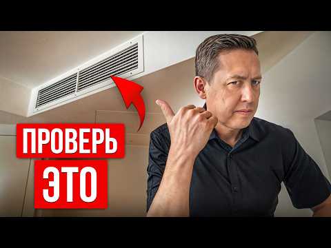 Видео: Вся правда про аренду жилья в СЕРБИИ! Не дай себя обмануть…