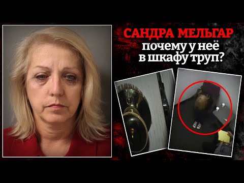 Видео: Кто убил Джима Мельгар? // Загадочное нападение на семью Мельгар