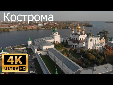 Видео: Полет над городом. Кострома.