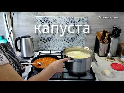 Видео: Крупу получила - кашу сварила