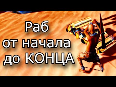 Видео: Kenshi — История раба | Полное погружение .