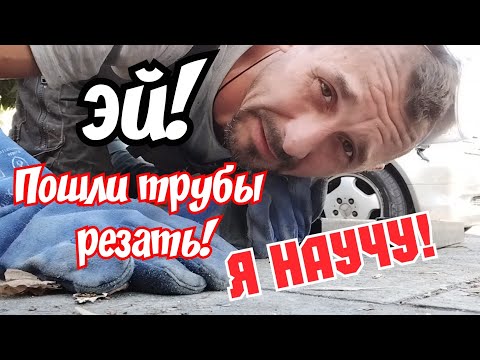Видео: От сварки лопнул держатель а у перфекционистов слесарей лопнет пер...ак от просмотра!