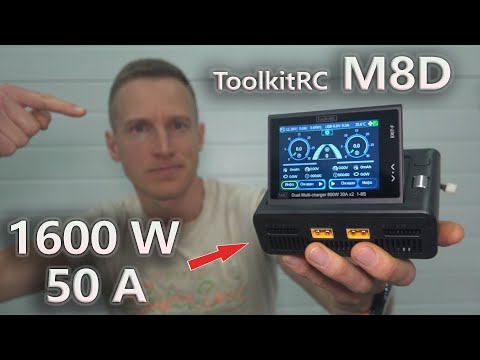Видео: МОЩЬ, стиль, компактность. Все это двухпортовая зарядка ToolkitRC M8D.