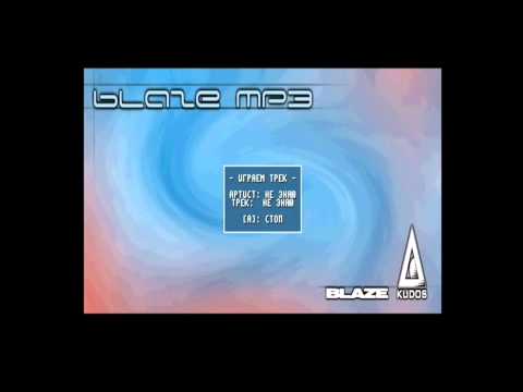Видео: Dreamcast осмотр #10 - Blaze MP3 от Kudos
