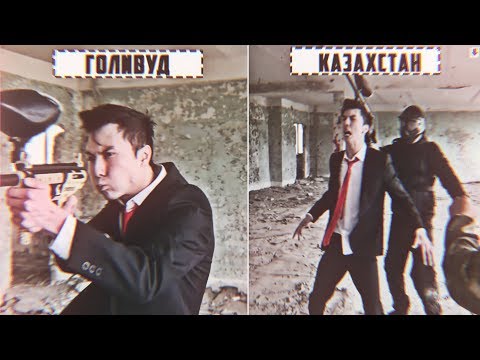 Видео: 🔥EEGO | ҮЗДІК ВАЙНДАР | Axin🔥