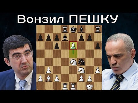 Видео: Г.Каспаров - В.Крамник 🤴 Падение БЕРЛИНСКОЙ стены! Шахматы