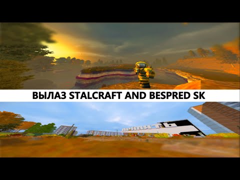 Видео: ВЫЛЕЗЛИ ЗА КАРТУ ЗАТОНА: РАДАР/ПРИПЯТЬ НАШЕЛ ЦУНАМИ? | STALCRAFT:X