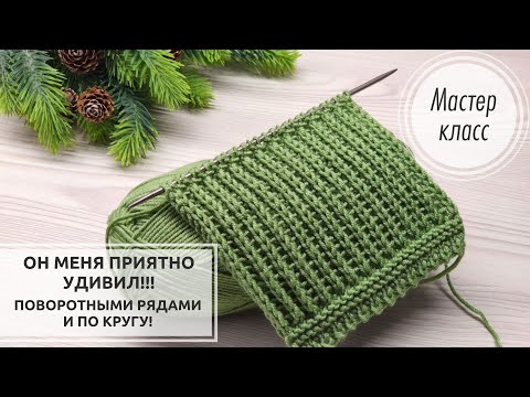 Видео: 🟢©️"Всё НАОБОРОТ" 🌲➕МАЯЧОК💥Результат меня поразил!!!🌲 Knitting patterns