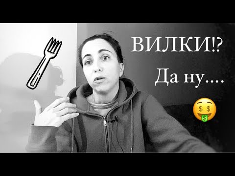 Видео: ВИЛКИ! Ставки без риска! Лучшая плюсовая стратегия! Вся правда!