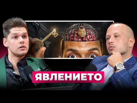 Видео: ТОЗИ ТИП ПРЕМИСЛЯНЕ ТЕ СЪБОТИРА С ЖЕНИТЕ!
