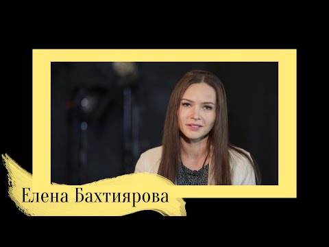 Видео: ЕЛЕНА БАХТИЯРОВА - о культовых мюзиклах | Призрак оперы, Бал Вампиров, Последнее испытание