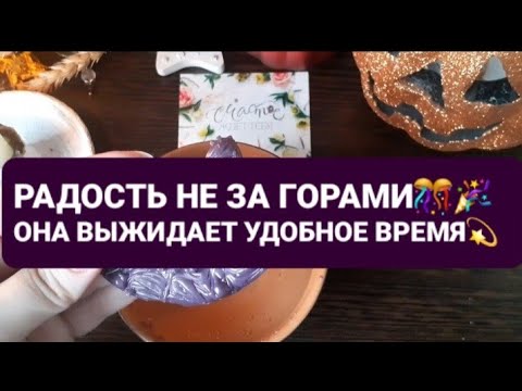 Видео: ❗ЧТО ДАЛЬШЕ ИДЕТ ПО СУДЬБЕ⁉️ГАДАНИЕ НА ВОСКЕ🕯🪔