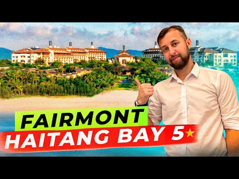 Видео: Премиальная Бухта Хайтэн бэй и отель Fairmont Sanya Haitang Bay 5*. Хайнань. Обзор Павла Георгиева.