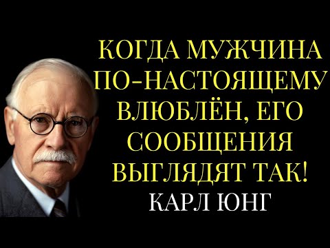 Видео: Когда мужчина по-настоящему влюблён, его сообщения выглядят ТАК!