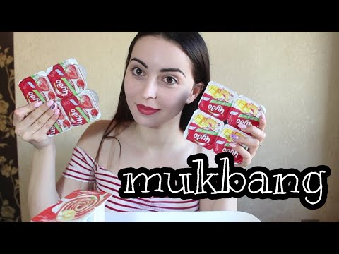 Видео: 10 ЙОГУРТОВ ЗА РАЗ / MUKBANG /Ayka Emilly