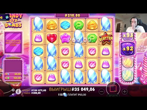 Видео: ПОКУПАЮ БОНУСЫ В НОВОМ СЛОТЕ CANDY BLITZ BOMBS ! КУПИЛ БОНУС ЗА 40К ! BC GAME