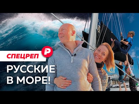 Видео: Как семья с тремя детьми продала дом и переселилась жить на лодку / Редакция спецреп