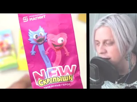 Видео: РЕАКЦИЯ ПАНДЕКСА На ЗАКУПЫЧА (скрепыши 4)