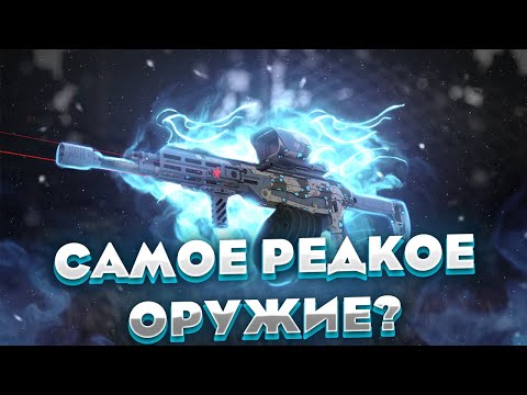 Видео: ИГРАЮ С АМ-17 +15 | STALCRAFT X