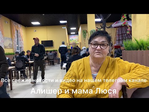 Видео: Приехали в Шымкент, заехали в кафе, едем в Ташкент, кушаем из тандыра кук-сомса, едем в Наманган