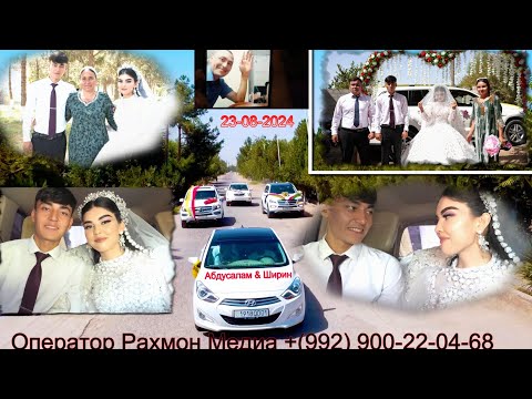 Видео: Абдусалам & Ширин  (бөлим-6)