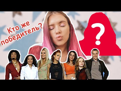 Видео: ФАБРИКА ЗВЕЗД 5 - ЧАСТЬ 2/НЕОЖИДАННЫЕ СПАСЕНИЯ/УЖАСНЫЕ НОМЕРА/НЕОЖИДАННЫЙ ПОБЕДИТЕЛЬ