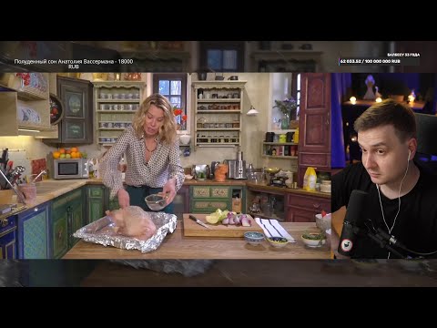 Видео: Джентл Гусь смотрит "Юлия Высоцкая: Праздничные эксперименты"
