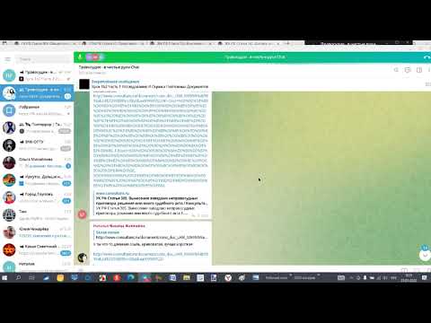 Видео: Урок 163 Часть 2