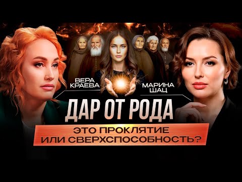 Видео: ЭКЗАМЕНЫ И СТАНОВЛЕНИЕ РОДОВОЙ СИСТЕМЫ