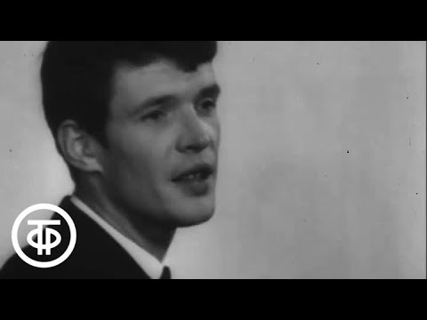 Видео: Станислав Пожлаков "Ребята 70-й широты" (1968)