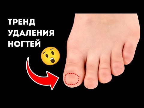 Видео: Правда о человеческом теле, которая изменит ваше представление о себе