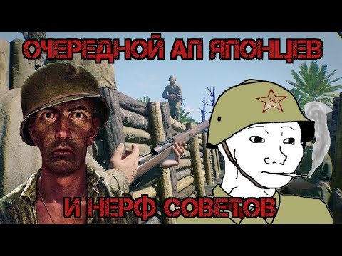Видео: Делаем Enlisted лучше! №71 - П#%*!
