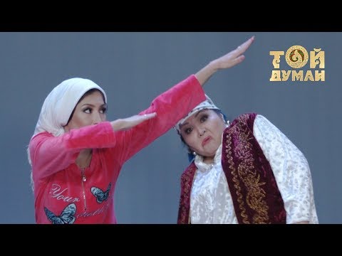 Видео: Перизат Алпыс - Ене