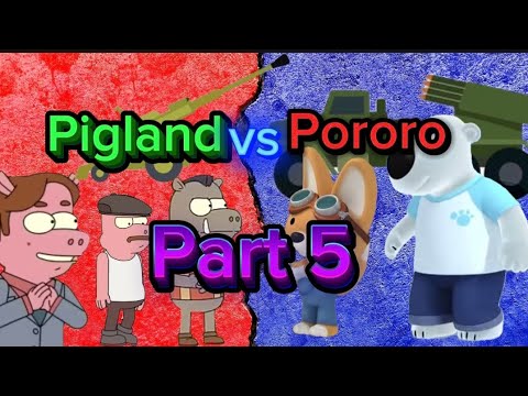 Видео: Pigland vs Pororo ДАЙН Парт-5