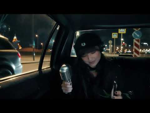 Видео: Эрика Лундмоен live яд. Erika Lundmoen live Yad. MC taxi