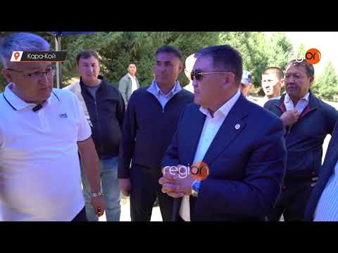 Видео: КАМЧЫБЕК ТАШИЕВ КАРА-КОЙ ЖАЙЛООСУНА БАРДЫ
