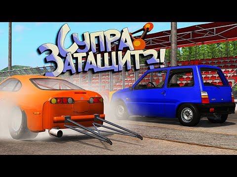 Видео: BeamNG Drive | Русская ОКА ПРОТИВ Японского Хлама! Эпичный драг рейсинг!